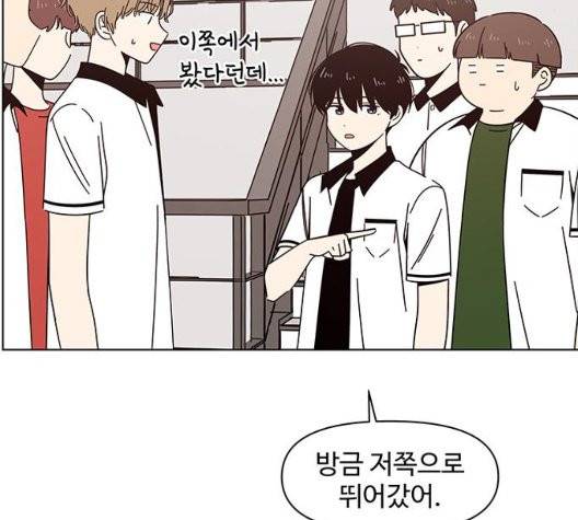 청춘 블라썸 23화 30