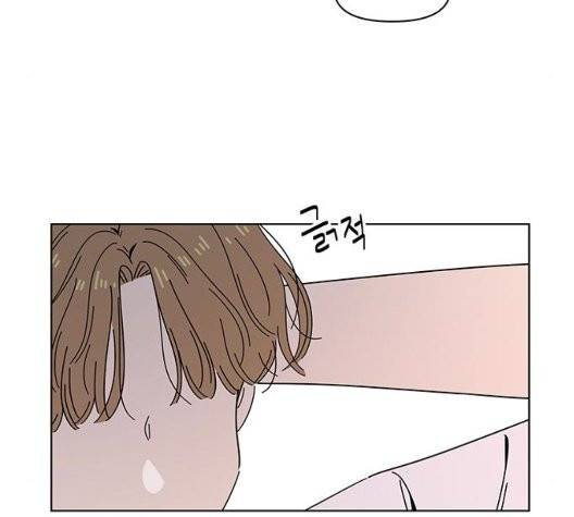 청춘 블라썸 23화 33