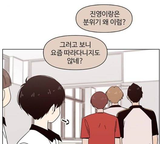 청춘 블라썸 23화 37