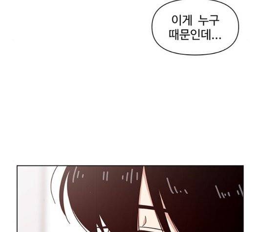 청춘 블라썸 23화 41
