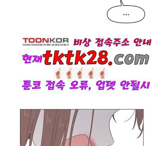 청춘 블라썸 23화 45