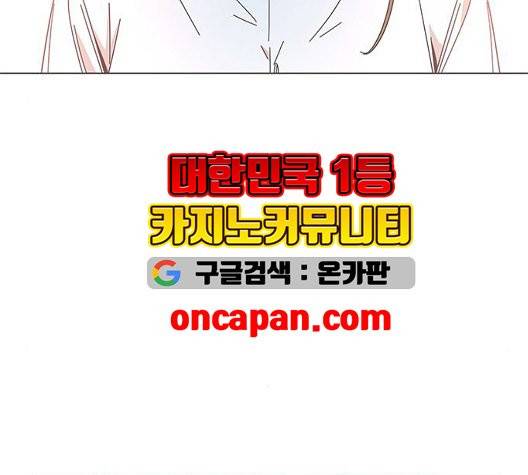 청춘 블라썸 23화 48