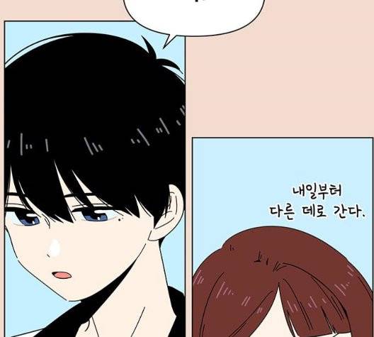 청춘 블라썸 23화 58