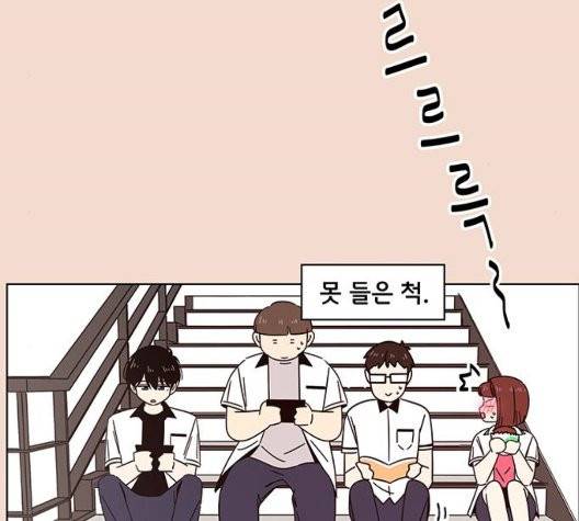 청춘 블라썸 23화 62