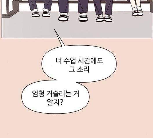 청춘 블라썸 23화 63