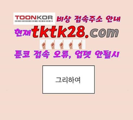 청춘 블라썸 23화 64