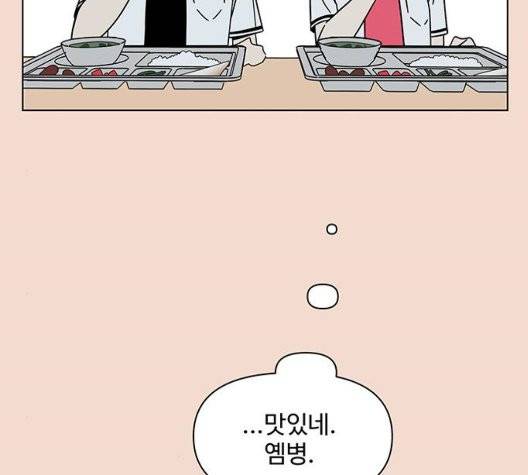 청춘 블라썸 23화 67