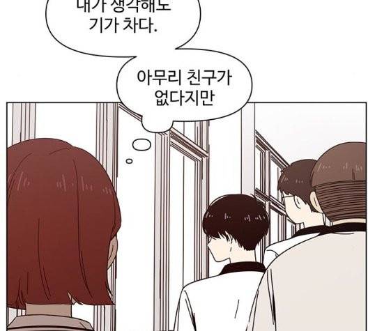 청춘 블라썸 23화 70