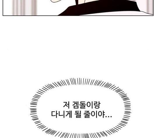 청춘 블라썸 23화 73