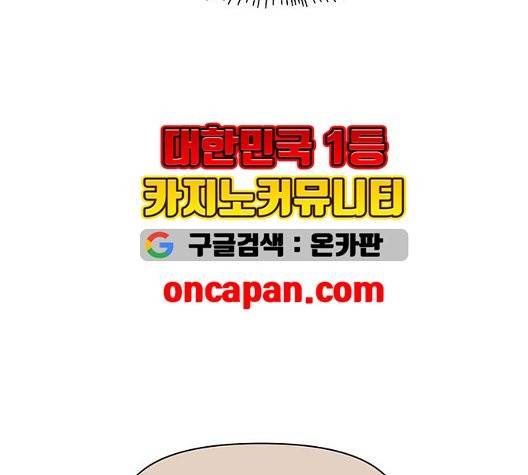 청춘 블라썸 23화 74