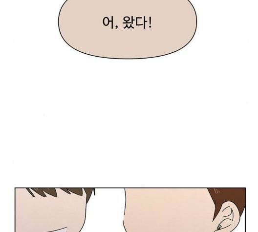 청춘 블라썸 23화 75