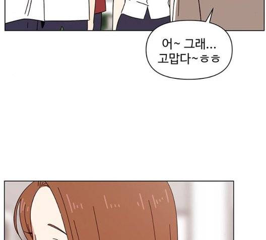 청춘 블라썸 23화 78