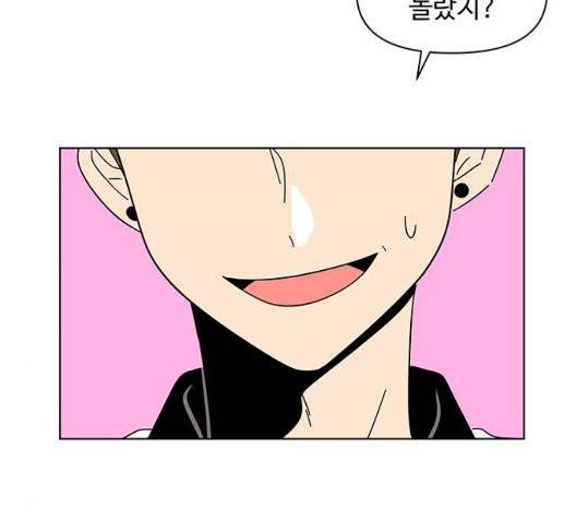 청춘 블라썸 23화 81