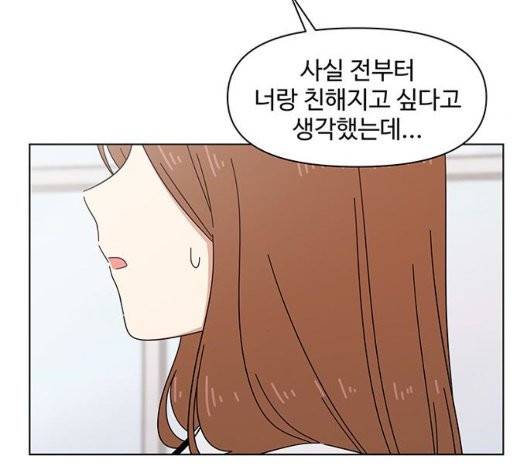 청춘 블라썸 23화 84