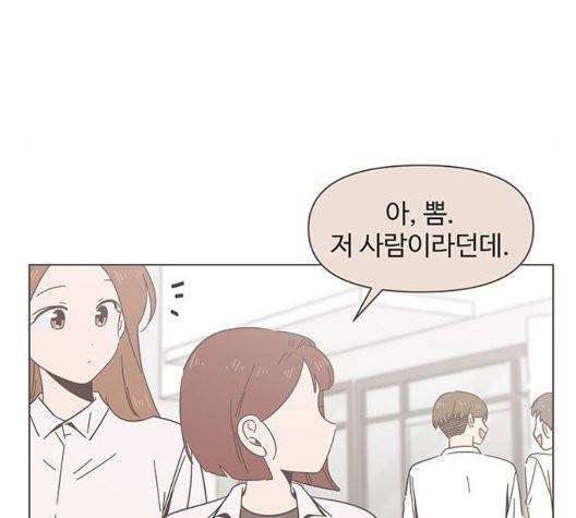 청춘 블라썸 23화 86