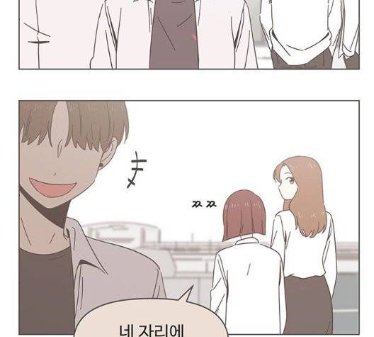 청춘 블라썸 23화 87