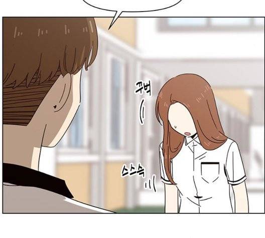 청춘 블라썸 23화 90
