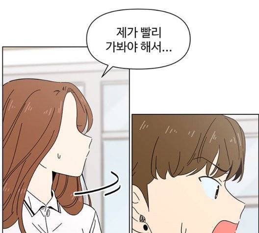 청춘 블라썸 23화 92