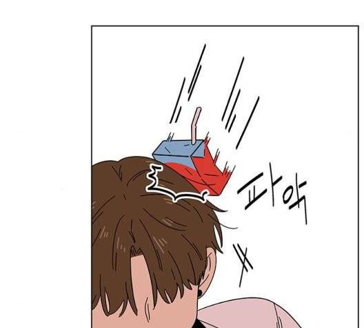 청춘 블라썸 23화 95