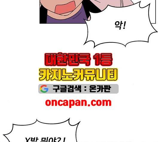 청춘 블라썸 23화 96