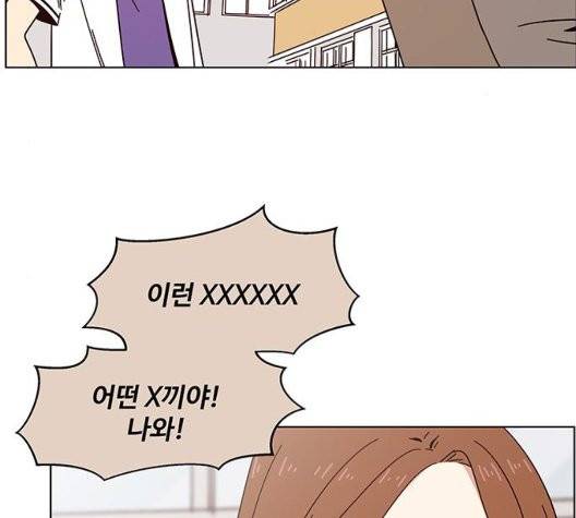 청춘 블라썸 23화 98