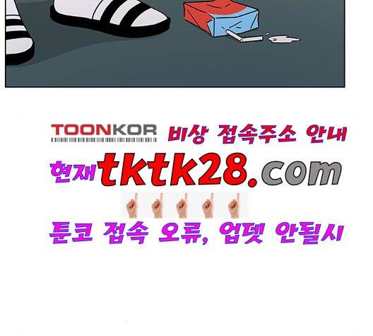 청춘 블라썸 23화 100