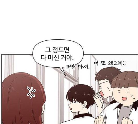 청춘 블라썸 23화 104