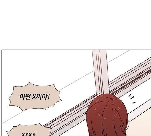 청춘 블라썸 23화 106