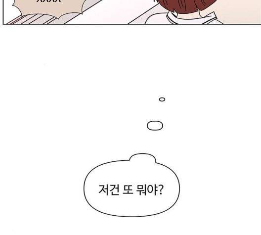 청춘 블라썸 23화 107