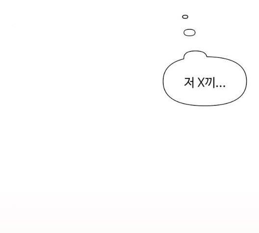청춘 블라썸 23화 111