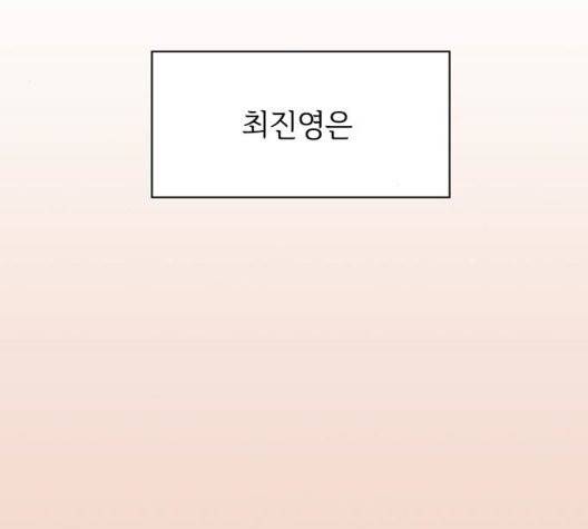 청춘 블라썸 23화 112