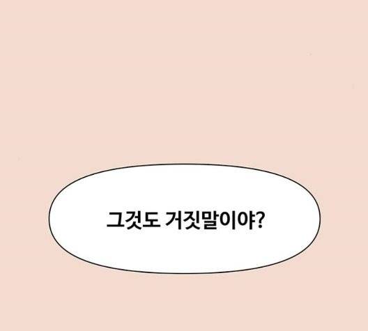 청춘 블라썸 23화 114