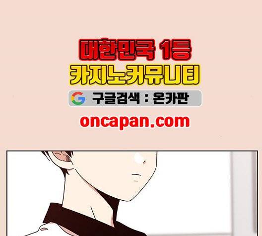 청춘 블라썸 23화 115