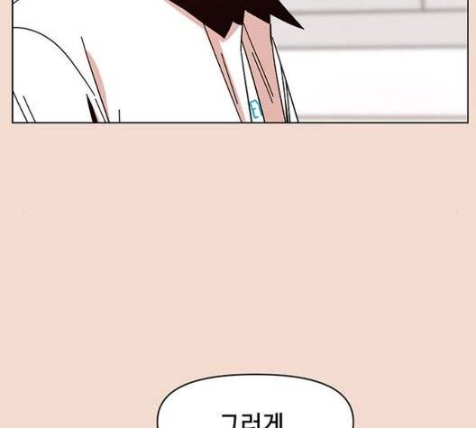 청춘 블라썸 23화 117