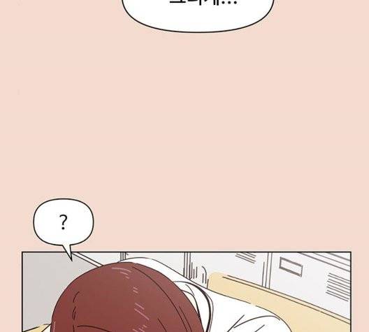 청춘 블라썸 23화 118