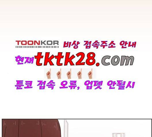 청춘 블라썸 23화 124