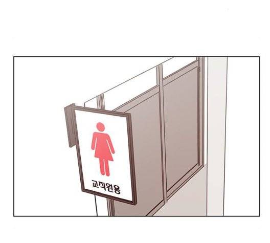 청춘 블라썸 23화 131