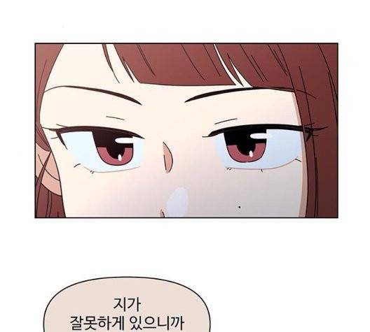 청춘 블라썸 23화 144