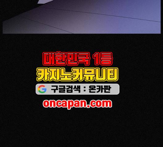 두번째 생일 44화 8