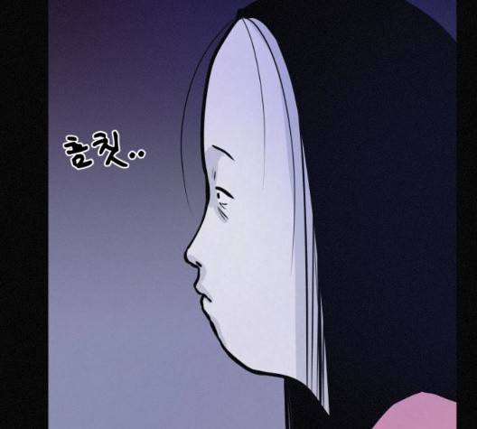 두번째 생일 44화 15