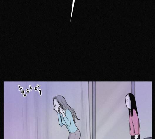 두번째 생일 44화 17