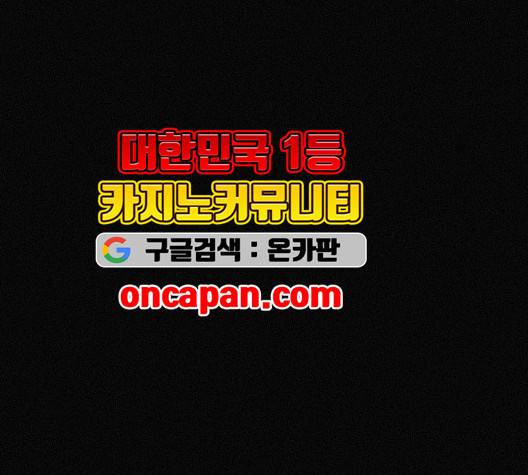 두번째 생일 44화 27