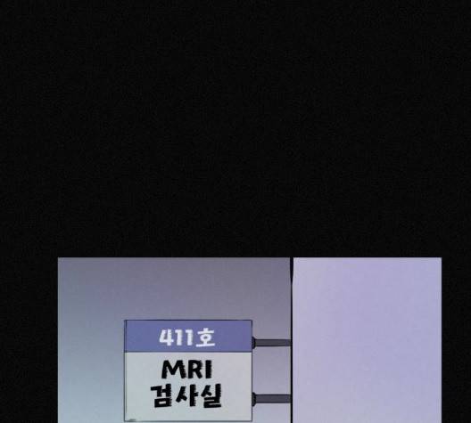 두번째 생일 44화 28