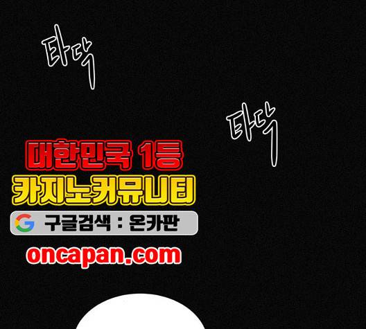 두번째 생일 44화 35