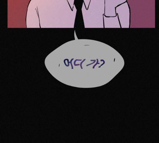 두번째 생일 44화 61