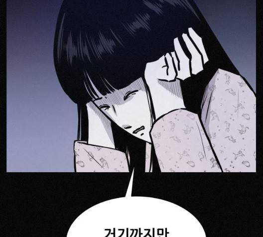 두번째 생일 44화 65