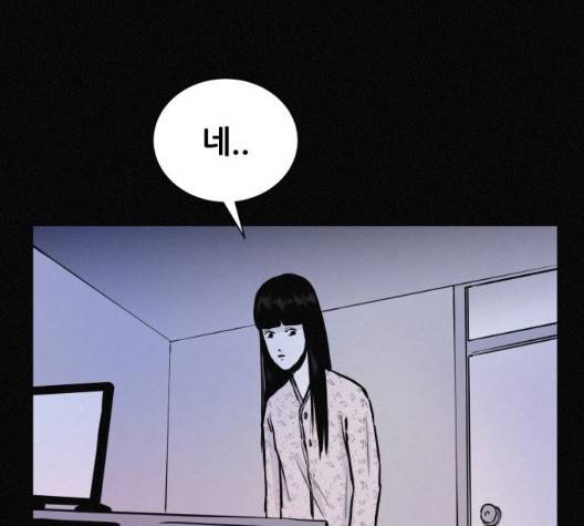 두번째 생일 44화 72