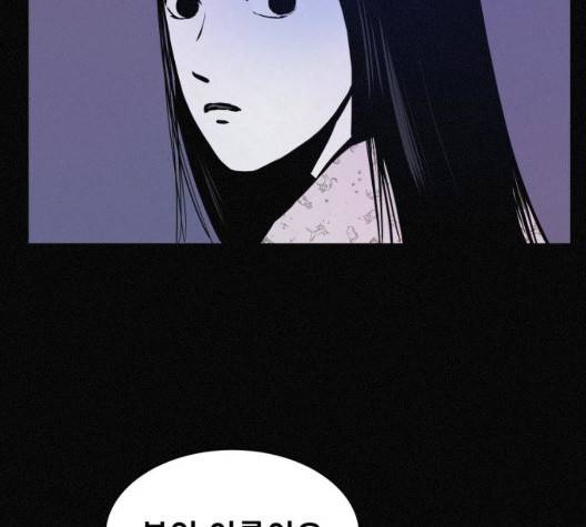 두번째 생일 44화 82