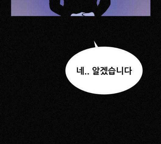 두번째 생일 44화 131