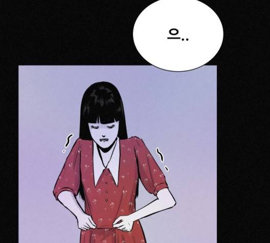 두번째 생일 44화 133